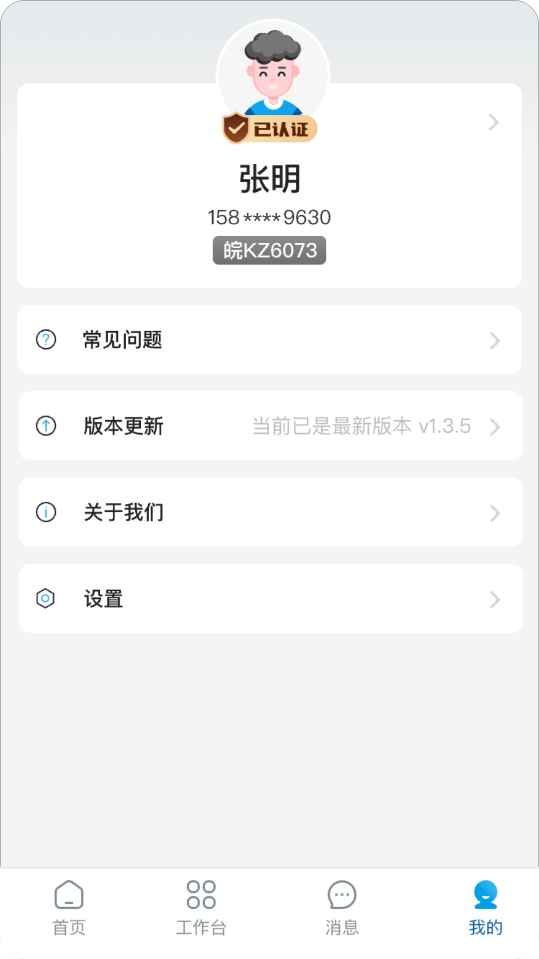 精彩截图-鲜悦达2026官方新版