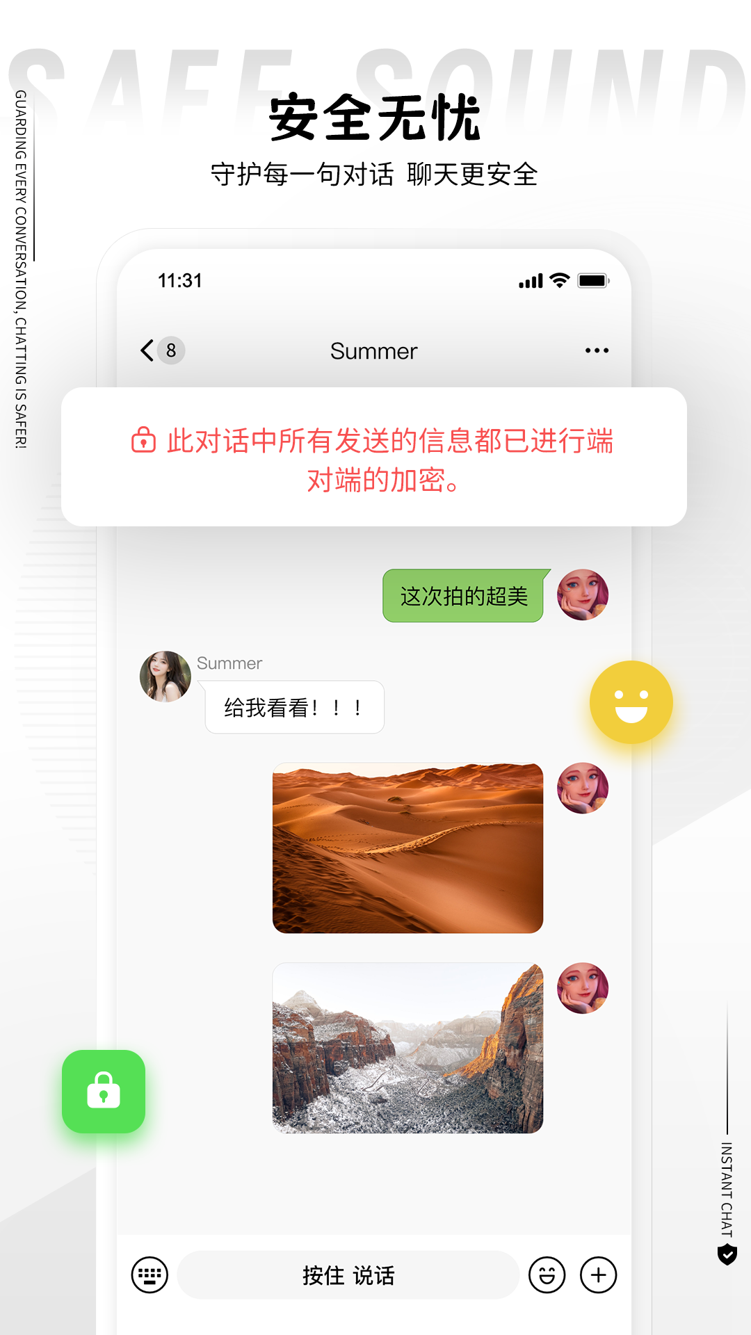 精彩截图-丝瓜2025官方新版