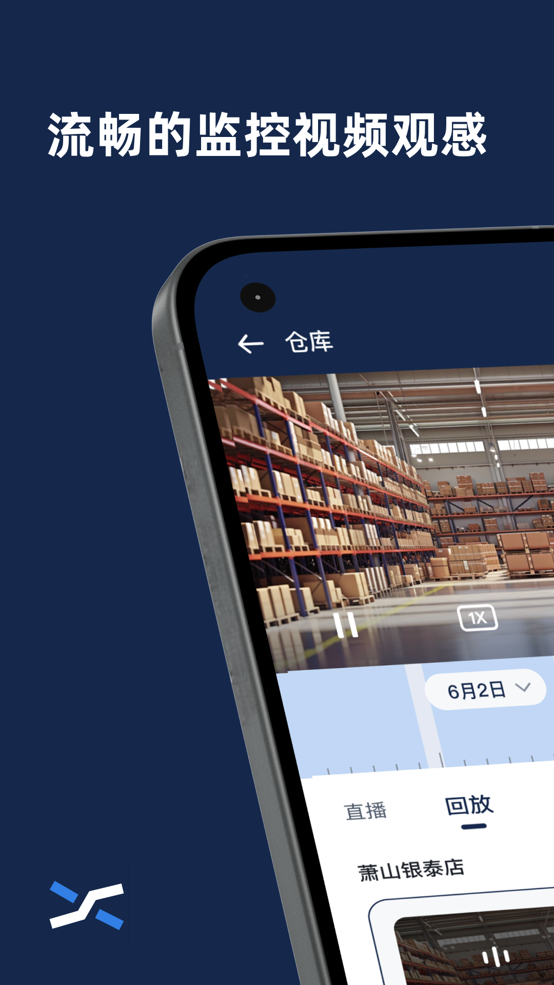 精彩截图-智睿视界2025官方新版