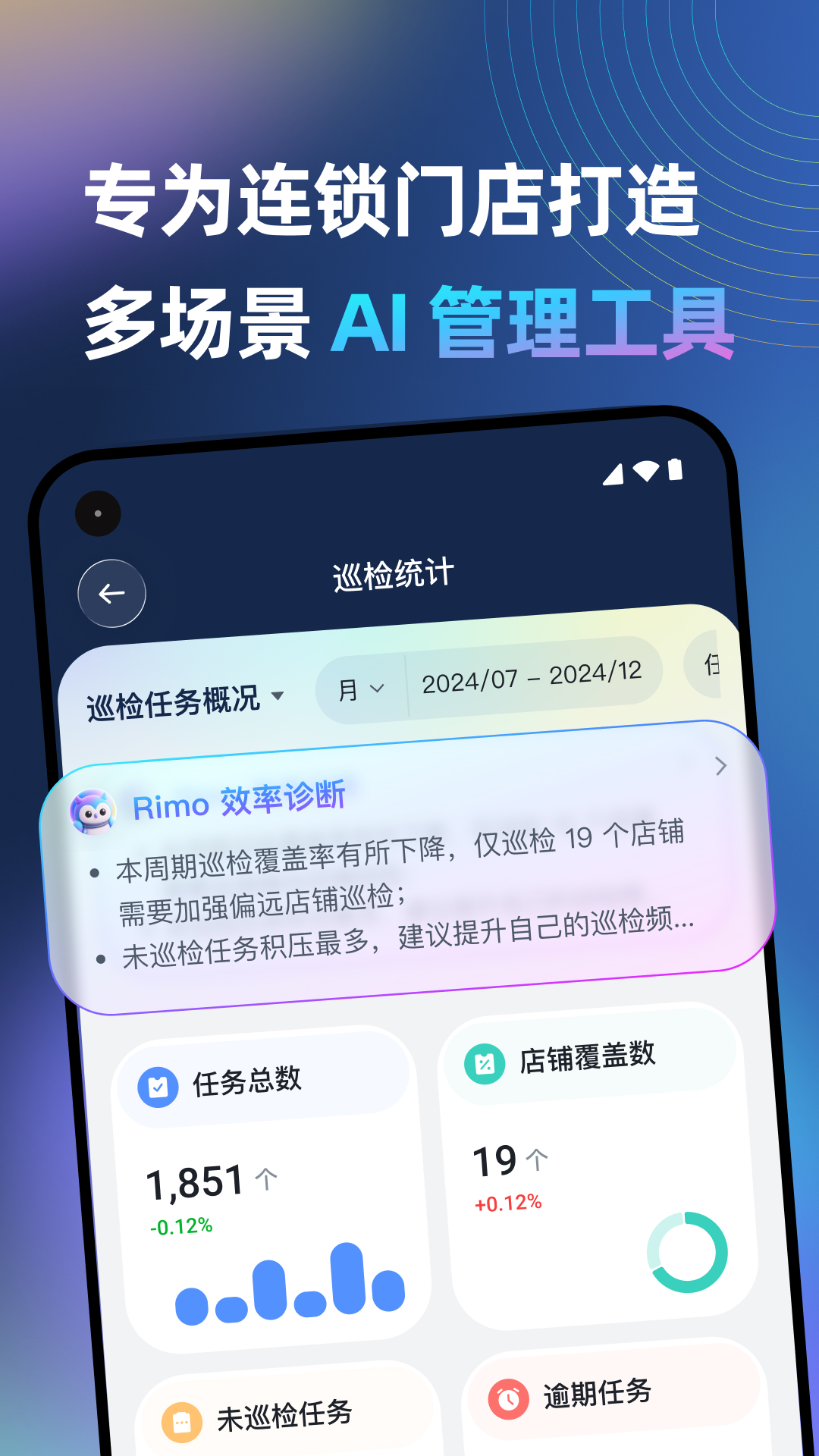 精彩截图-智睿视界2026官方新版