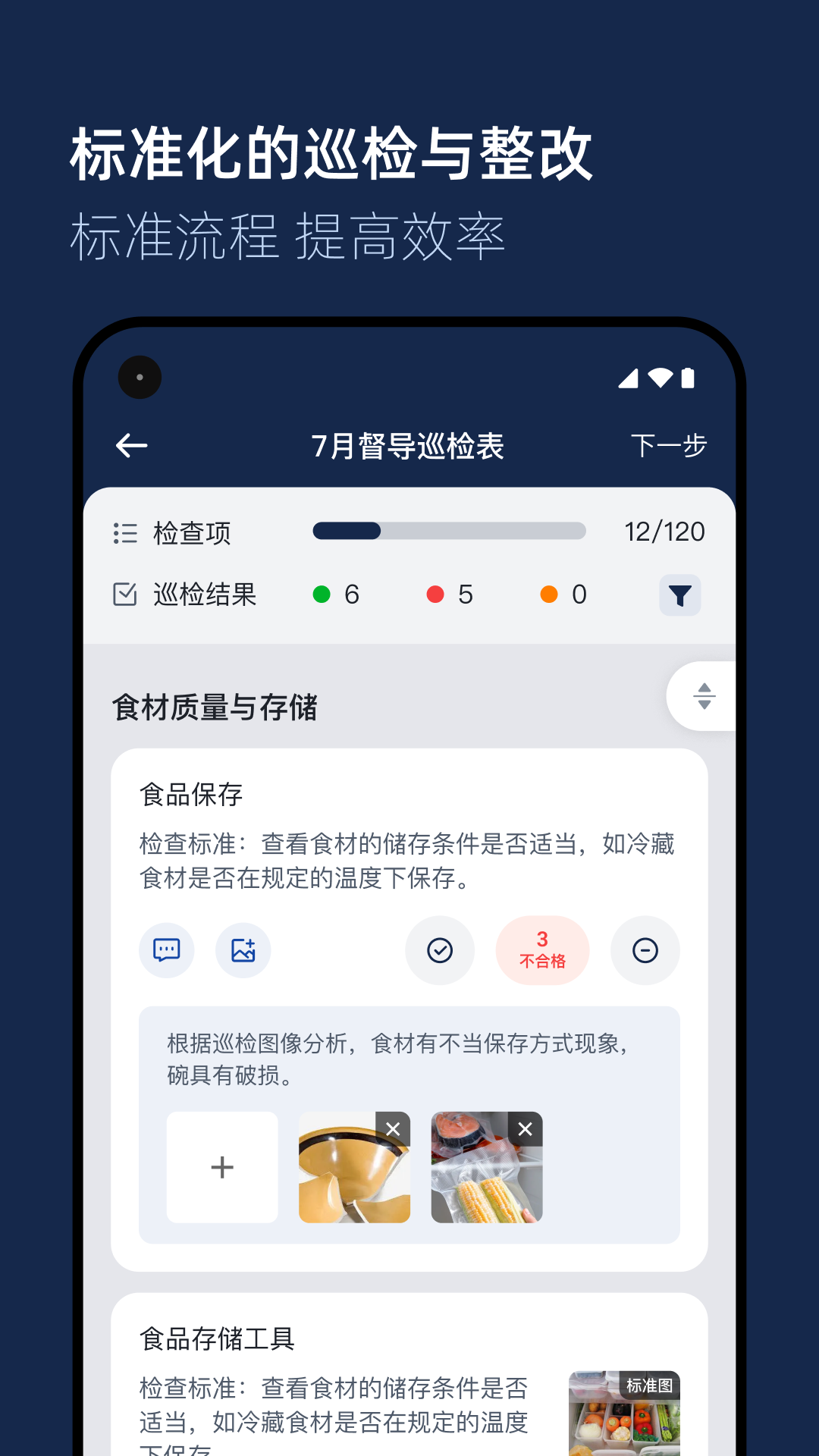 精彩截图-智睿视界2025官方新版