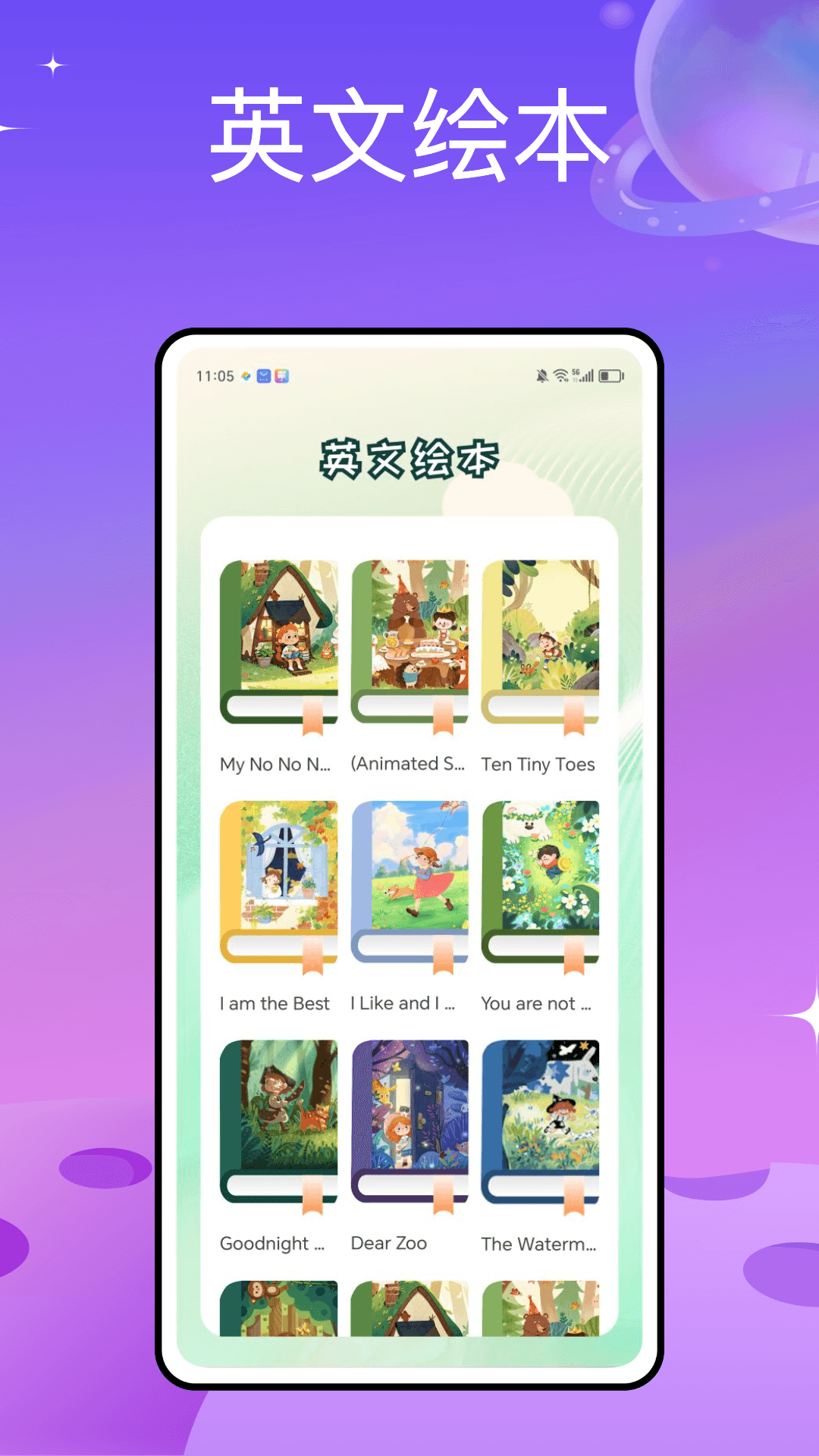 精彩截图-模拟成长2025官方新版