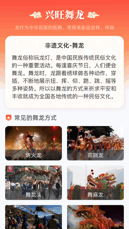 精彩截图-兴旺满满2026官方新版