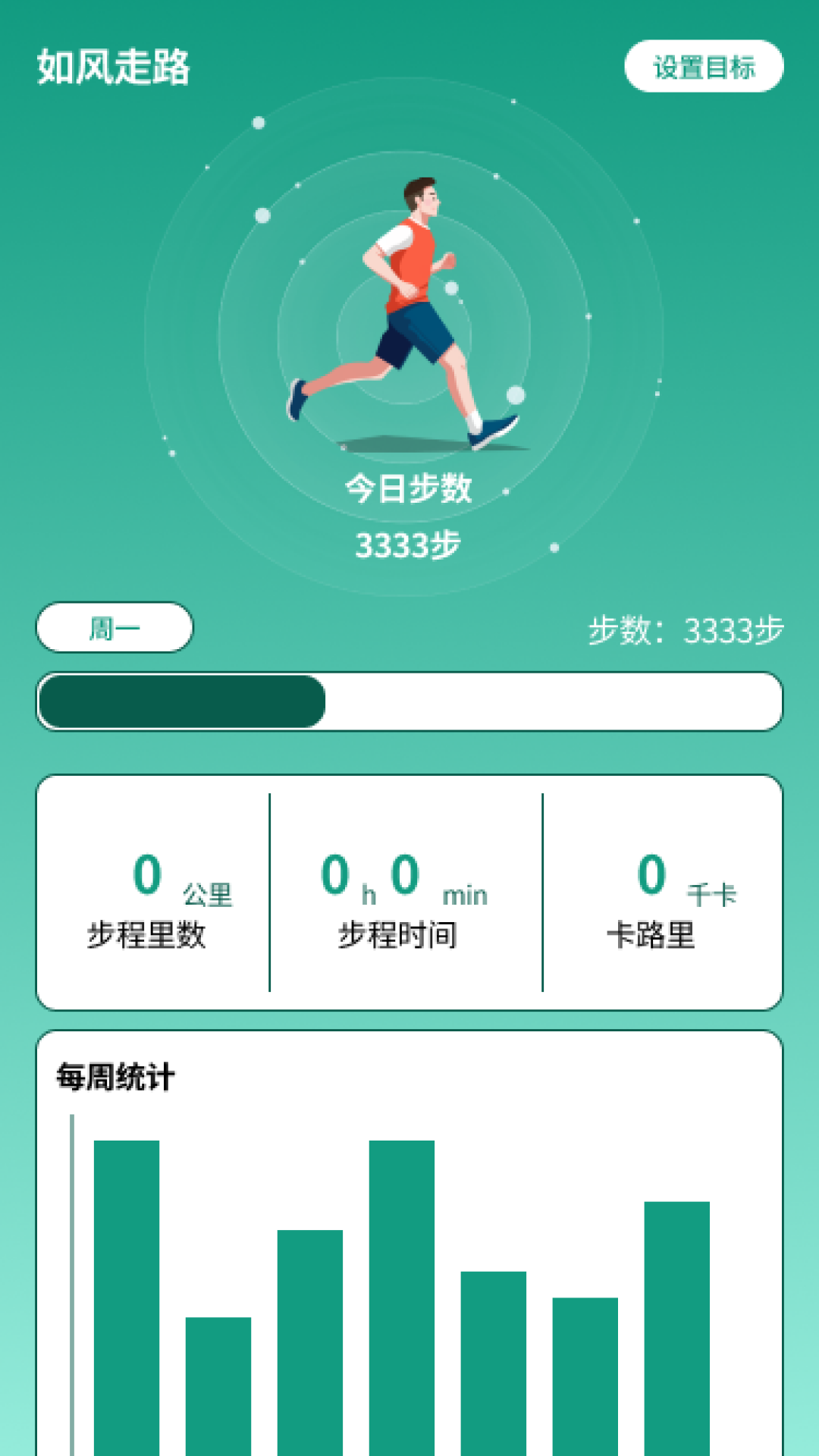 精彩截图-乘龙乐步2026官方新版