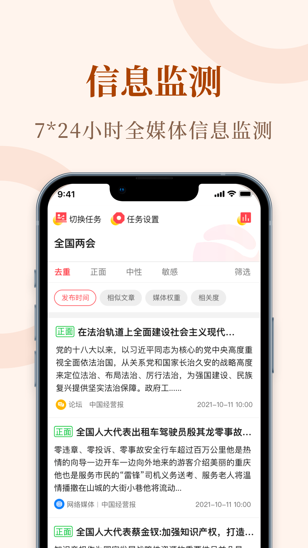 精彩截图-众云+2025官方新版