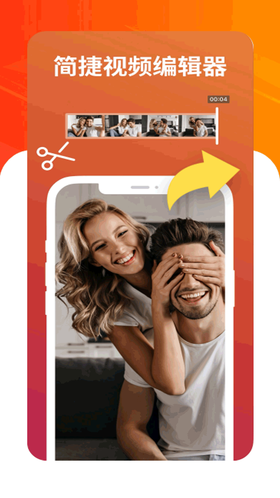 精彩截图-小全能录制大师2026官方新版