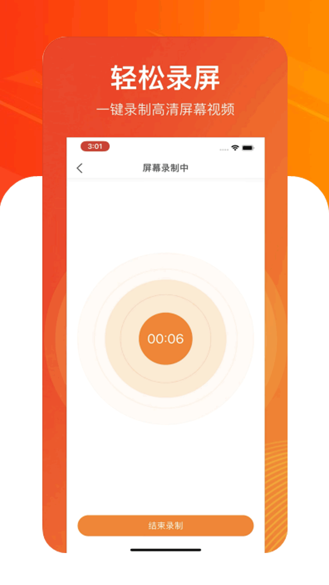精彩截图-小全能录制大师2026官方新版