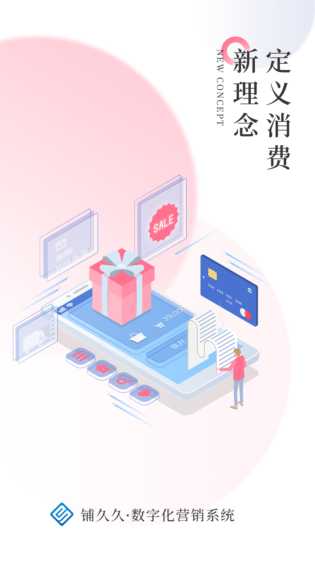 精彩截图-铺久久2026官方新版