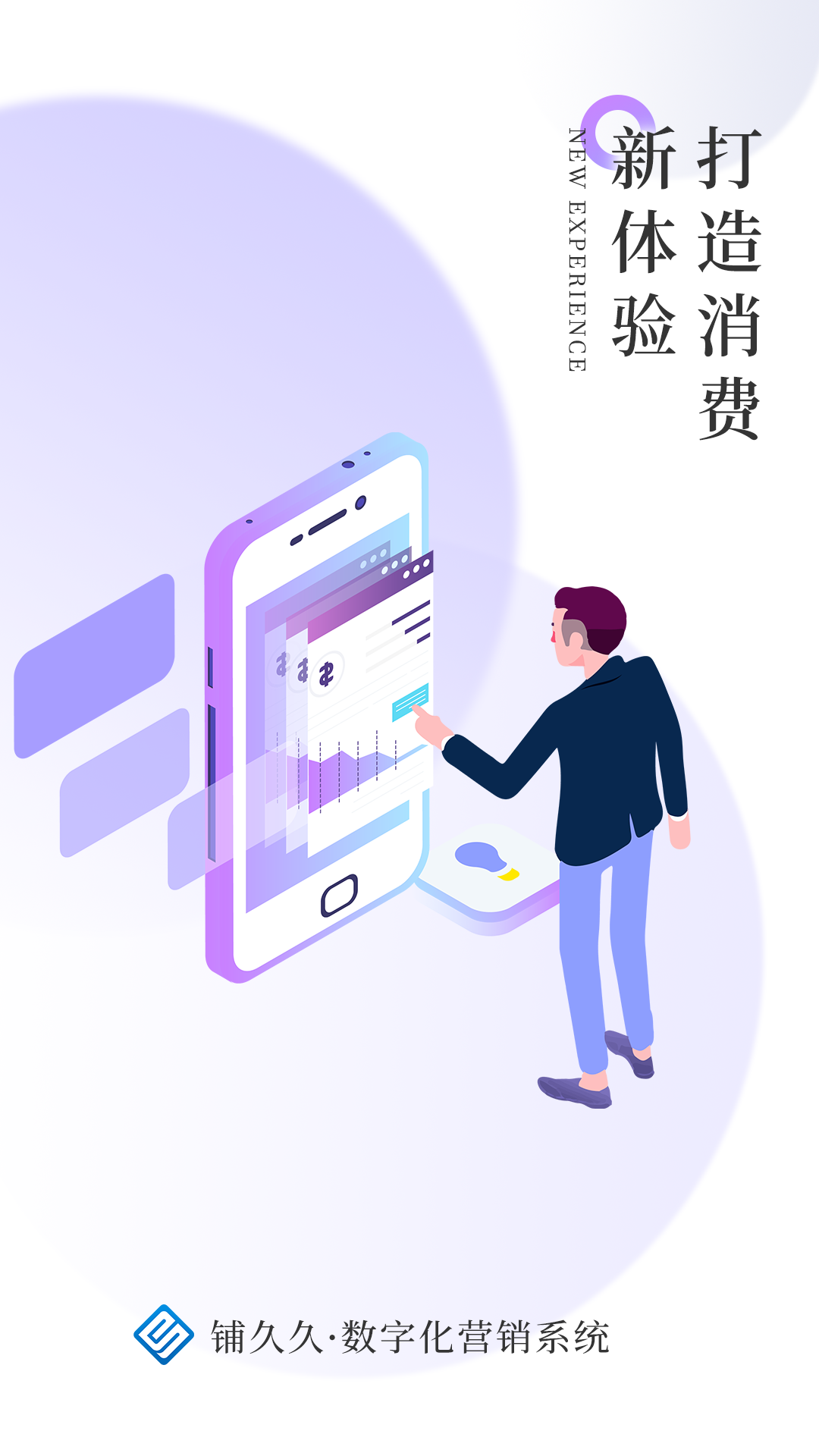 精彩截图-铺久久2026官方新版