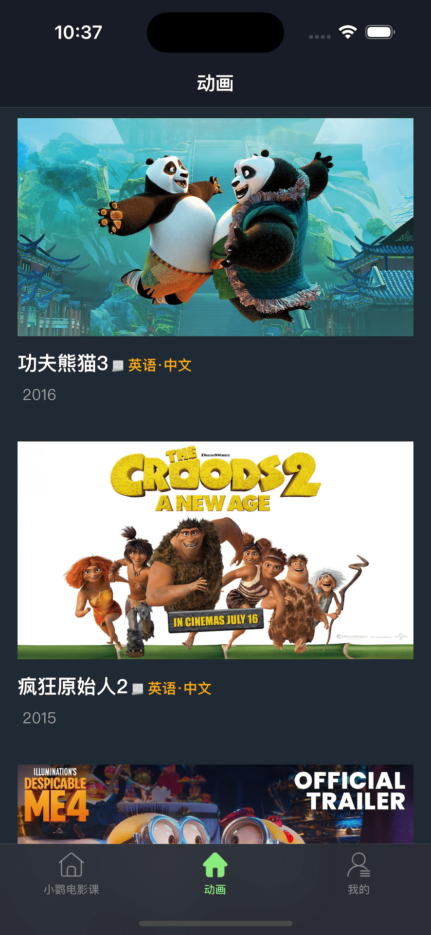 精彩截图-天天配音2026官方新版