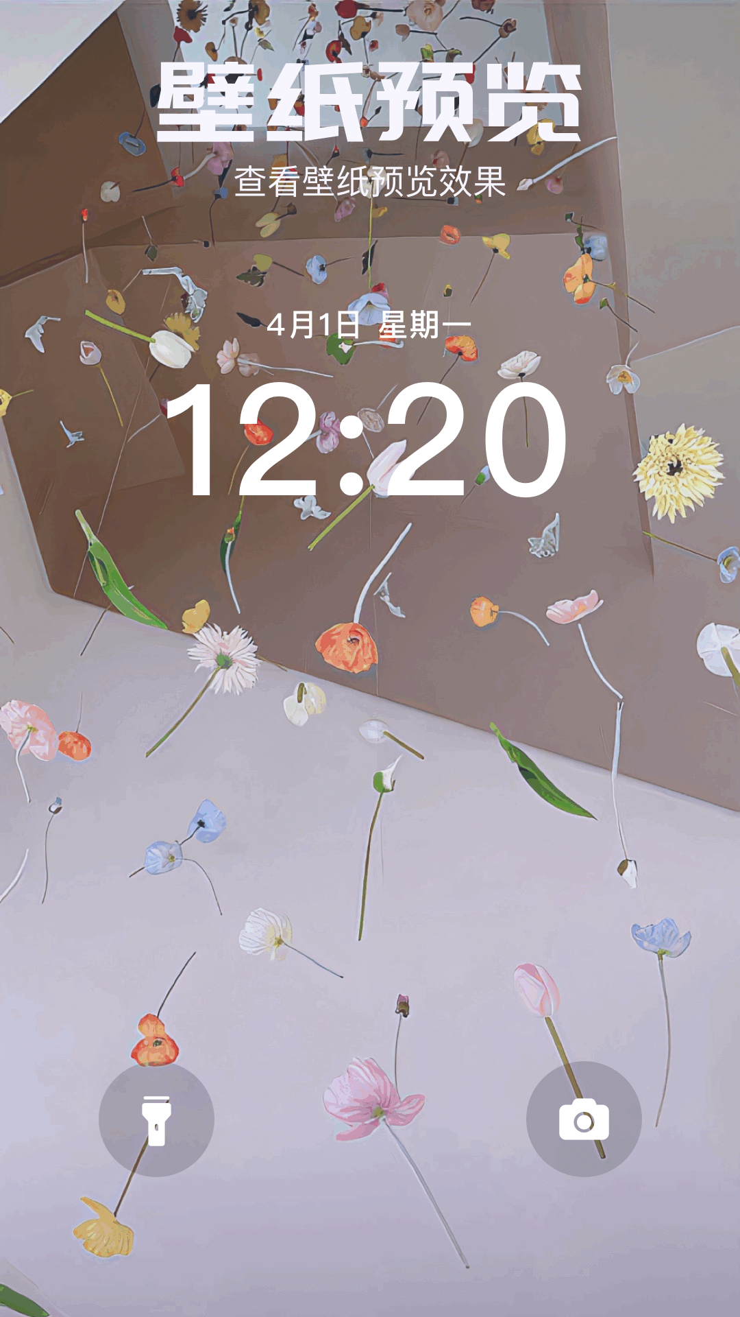 精彩截图-心动主题库2026官方新版