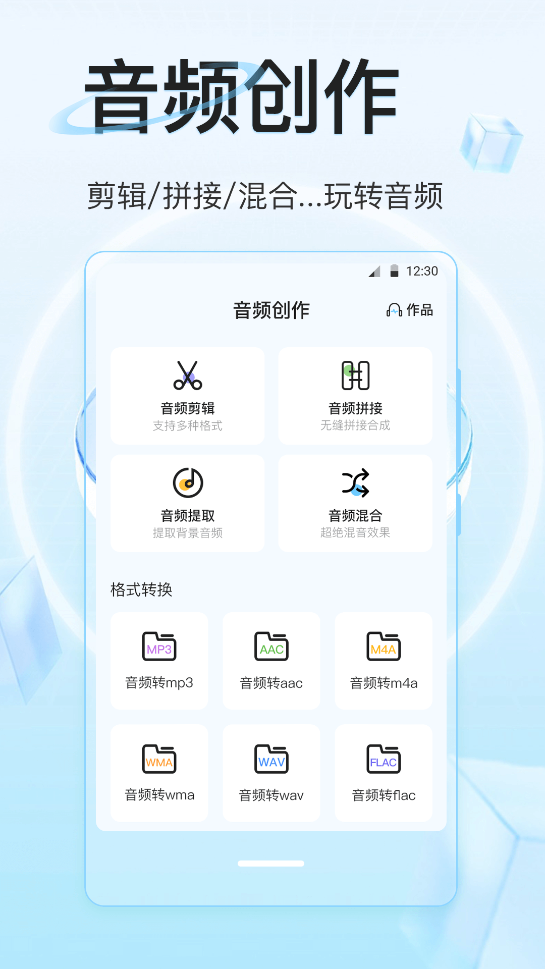 精彩截图-万能遥控器2026官方新版
