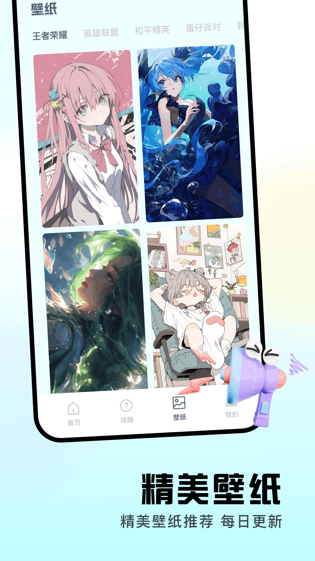 精彩截图-999游戏乐园2026官方新版