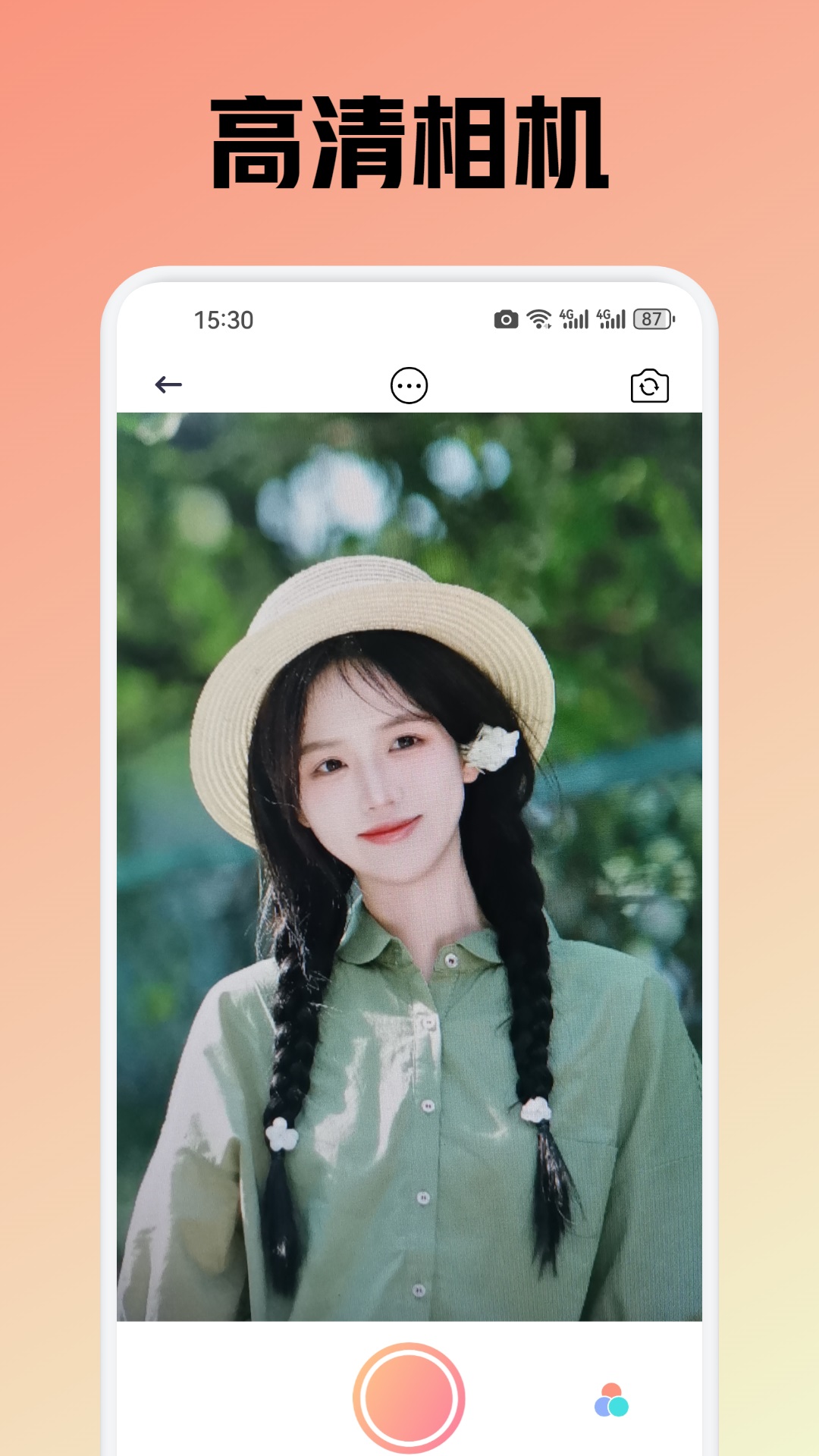 精彩截图-夜欲2026官方新版