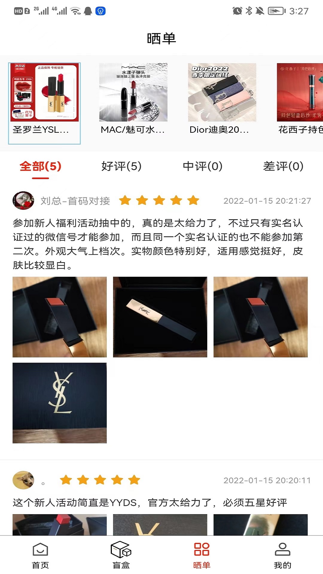 精彩截图-美妆大作战2026官方新版