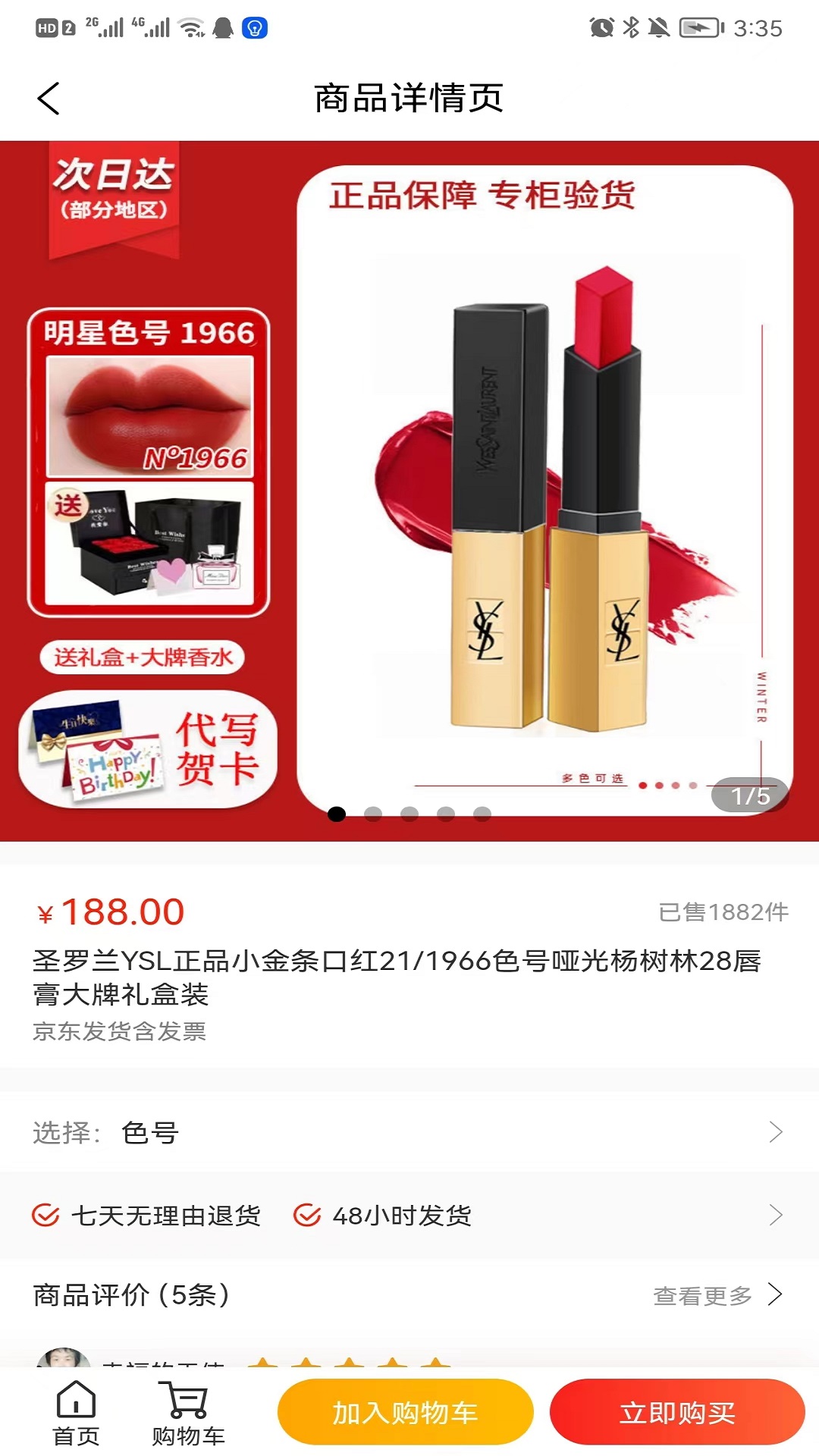 精彩截图-美妆大作战2026官方新版