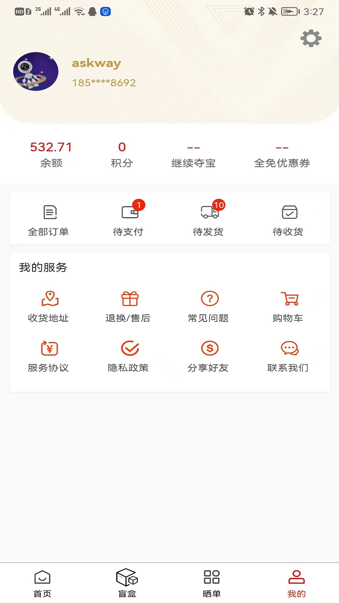精彩截图-美妆大作战2026官方新版