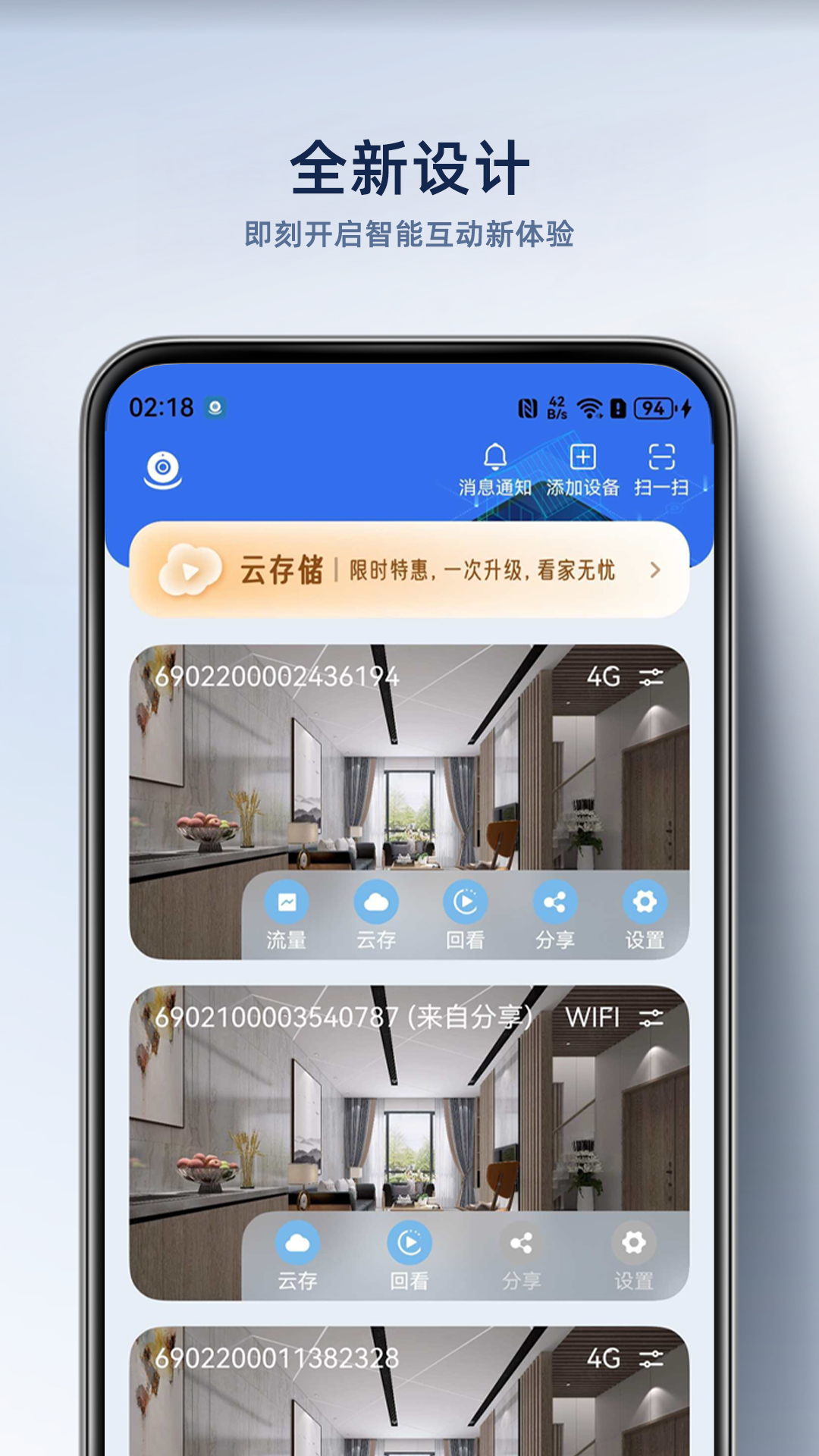 精彩截图-大谷云2026官方新版