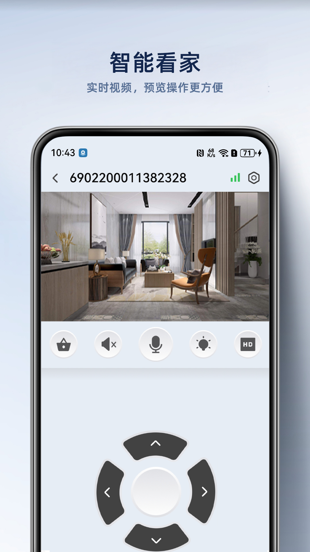 精彩截图-大谷云2026官方新版