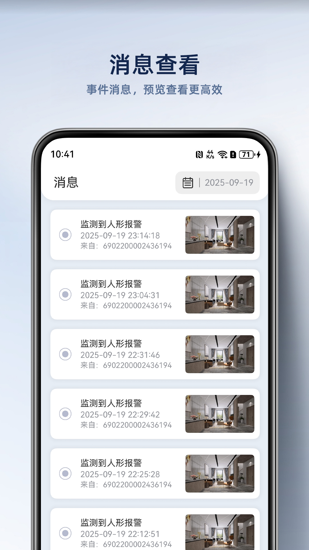 大谷云 截图 3