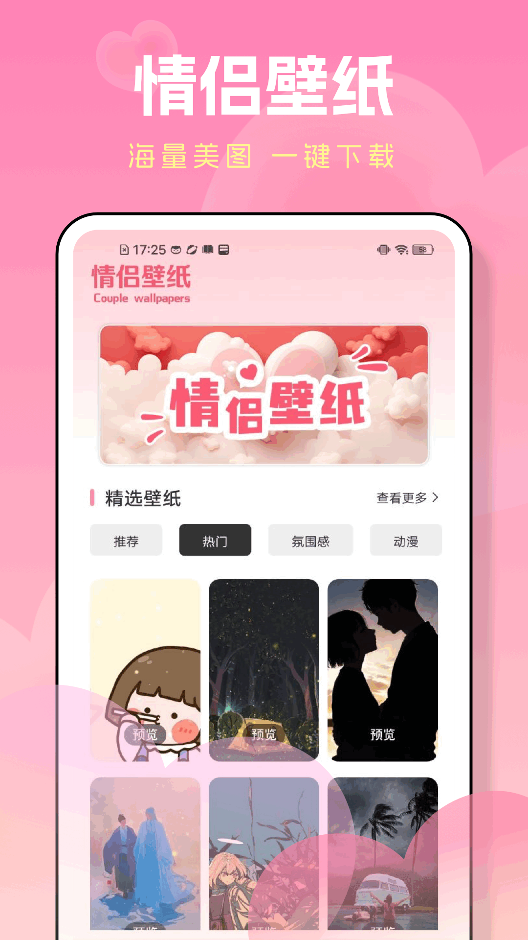 精彩截图-提问箱2026官方新版