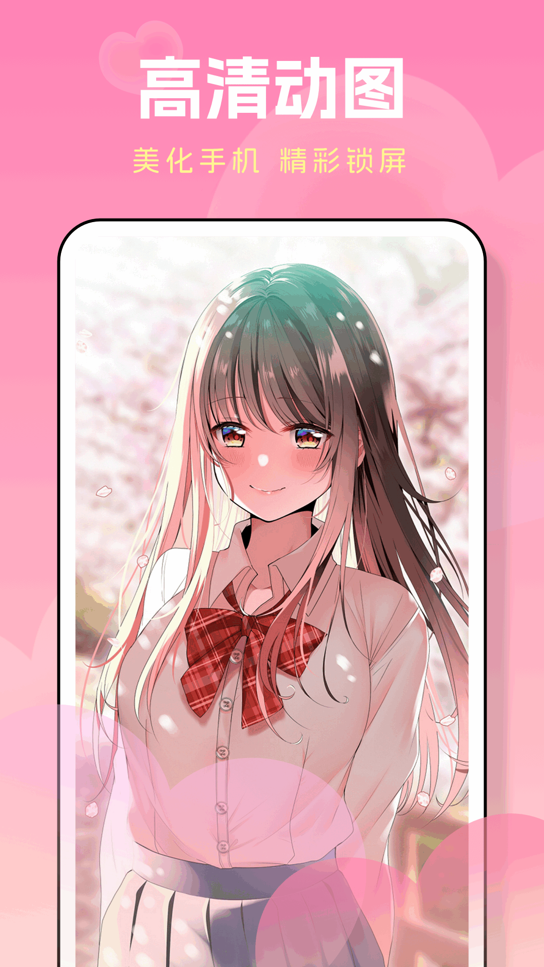 精彩截图-提问箱2026官方新版