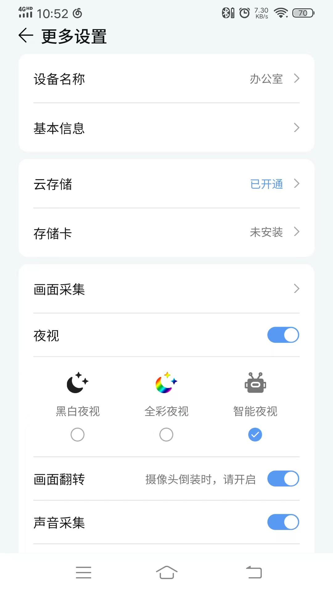 精彩截图-观歌2026官方新版