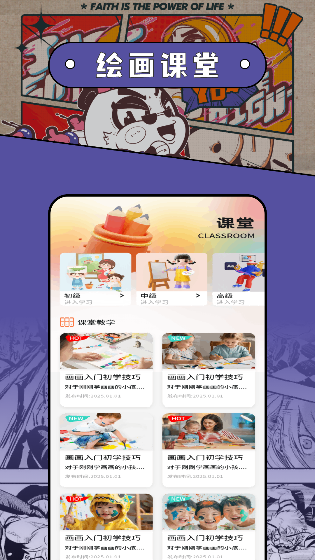 精彩截图-Med手绘2025官方新版