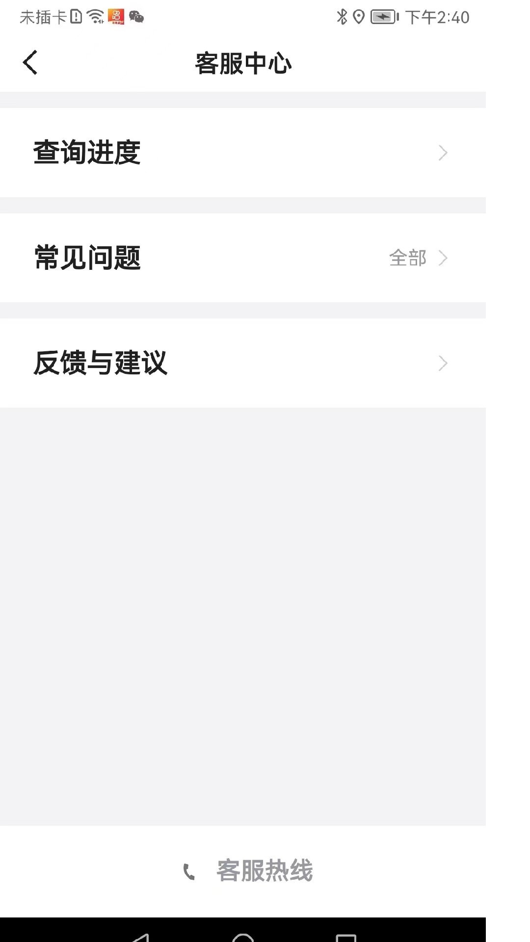 精彩截图-如一出行乘客端2026官方新版