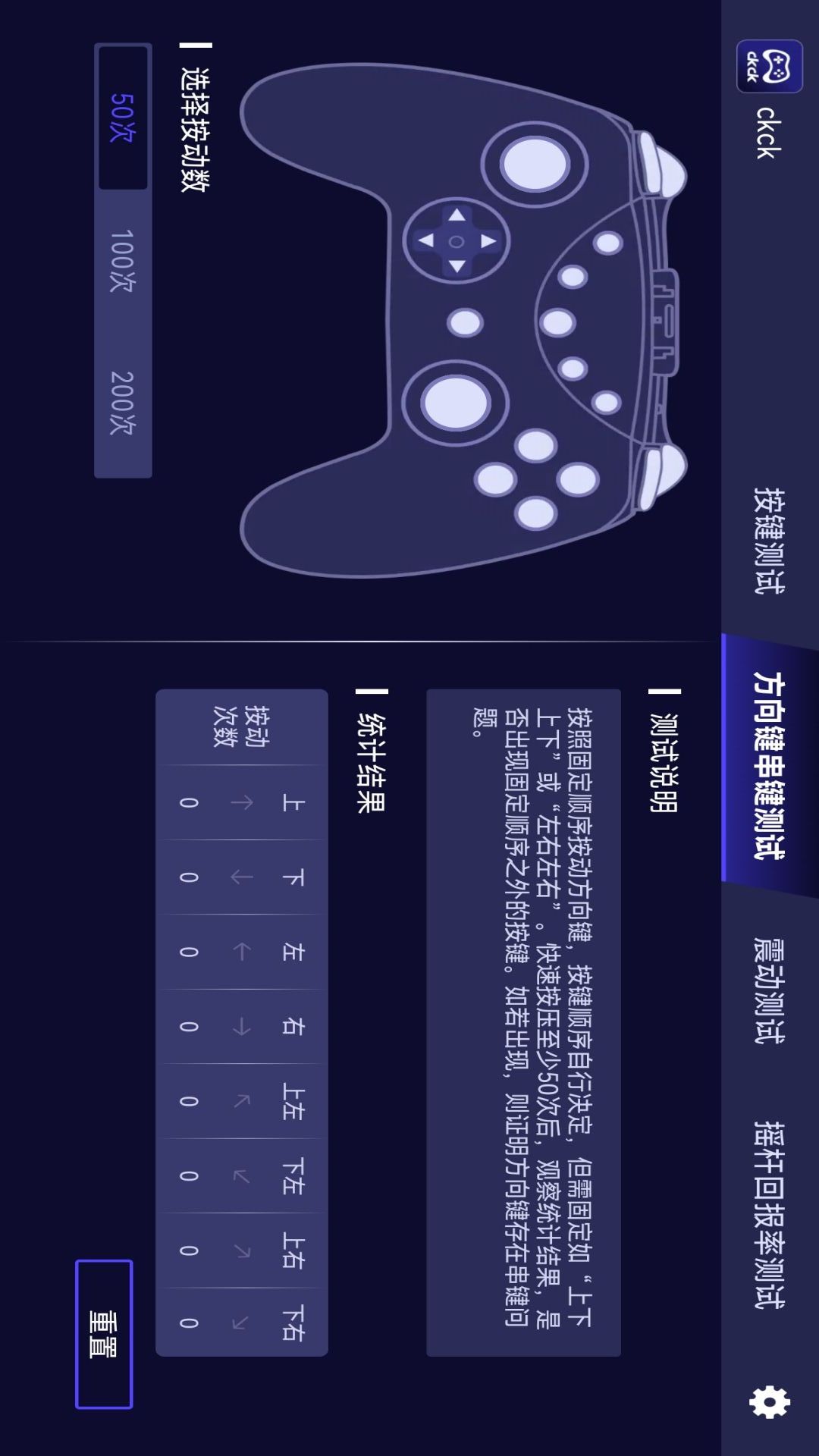 精彩截图-ckck2026官方新版