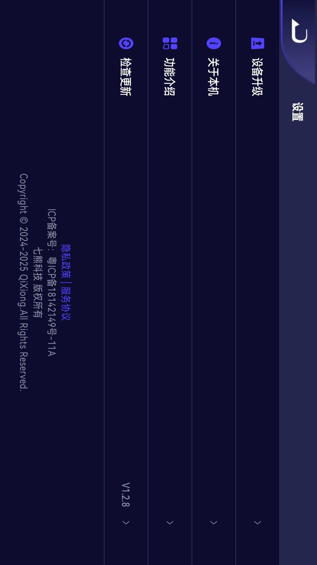 精彩截图-ckck2026官方新版