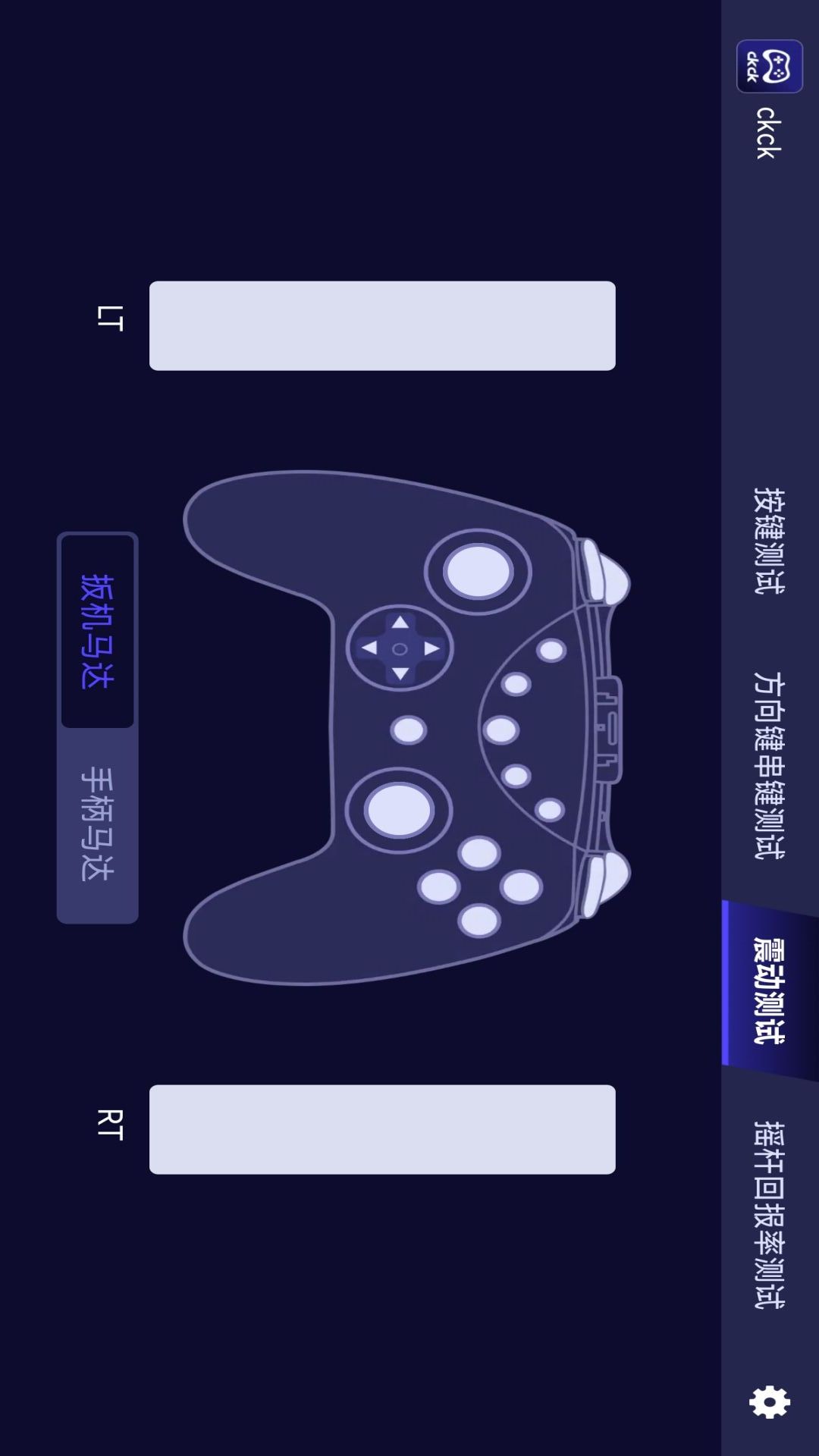 精彩截图-ckck2026官方新版