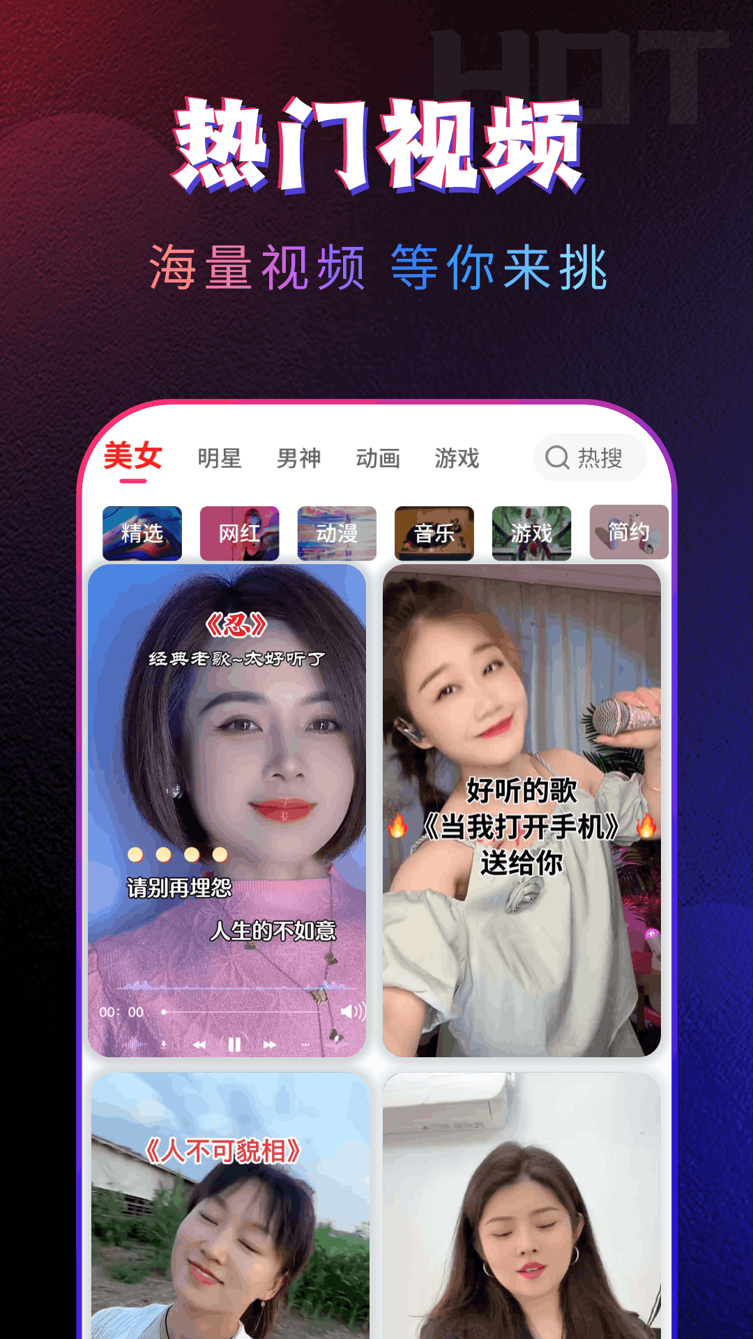精彩截图-炫酷嗨嗨来电秀2025官方新版