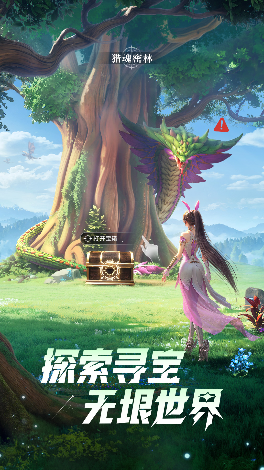 精彩截图-斗罗大陆：猎魂世界2026官方新版