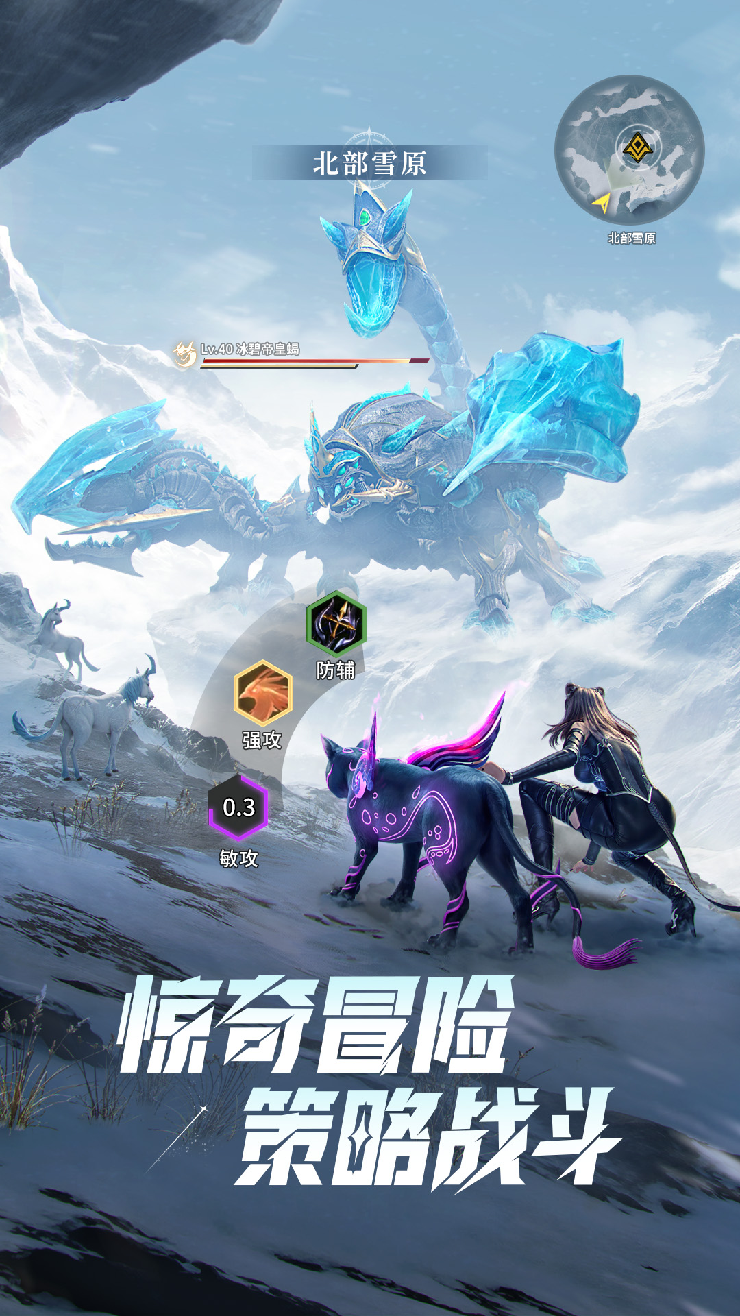 精彩截图-斗罗大陆：猎魂世界2026官方新版