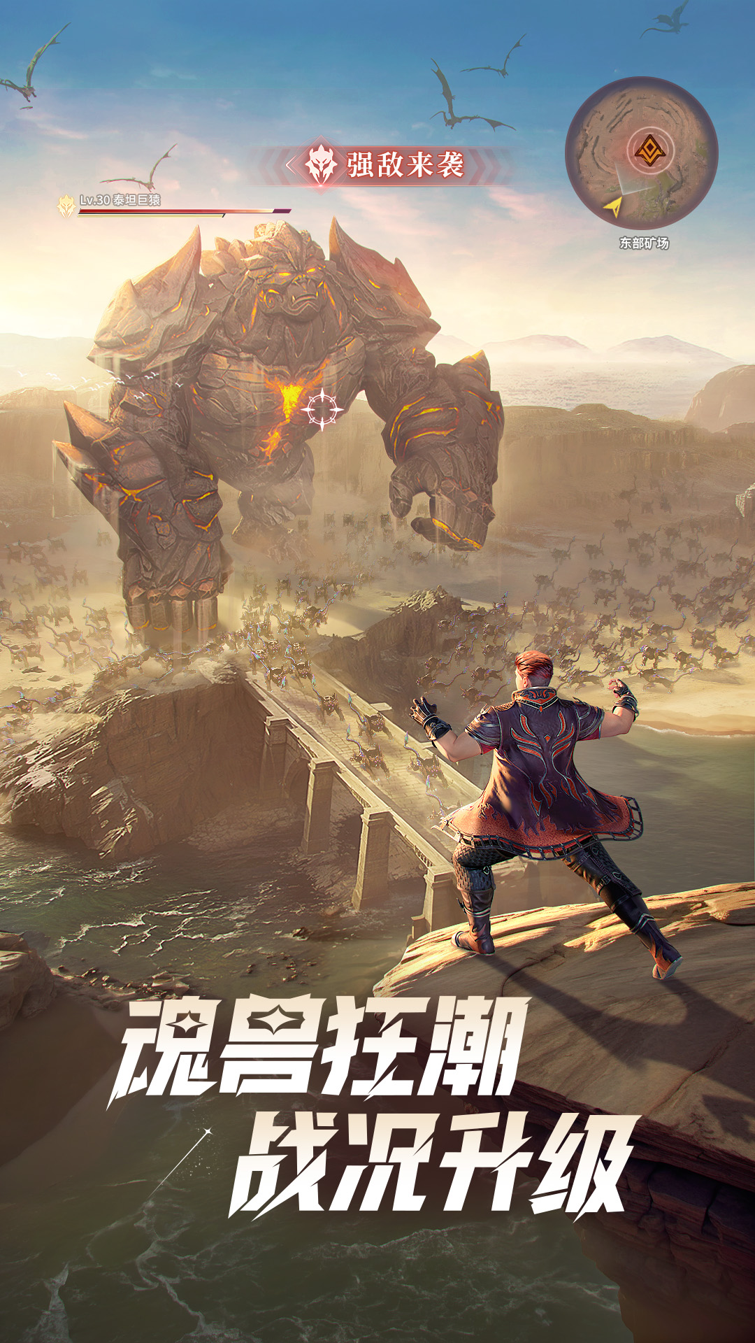 精彩截图-斗罗大陆：猎魂世界2026官方新版