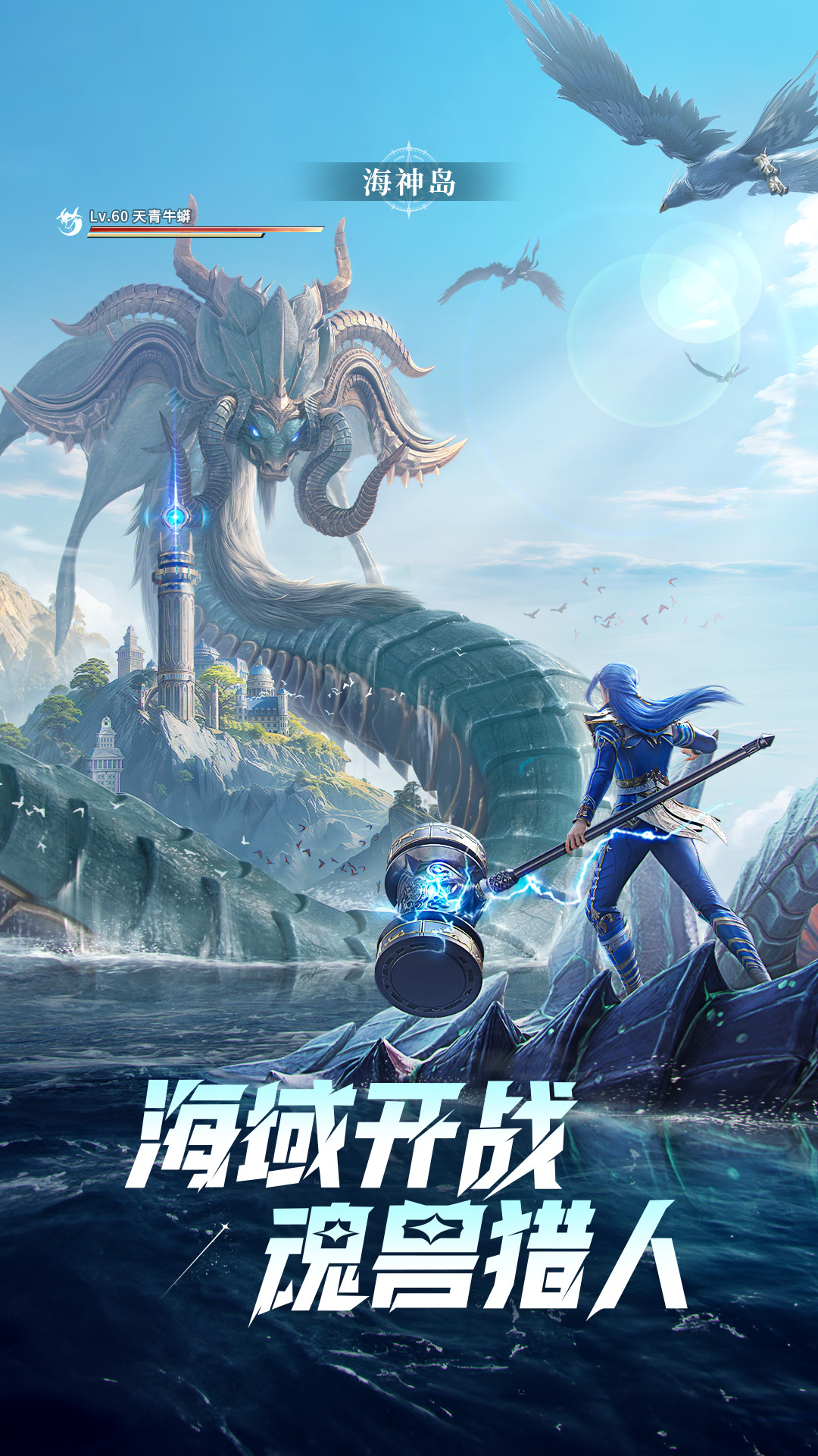 精彩截图-斗罗大陆：猎魂世界2026官方新版