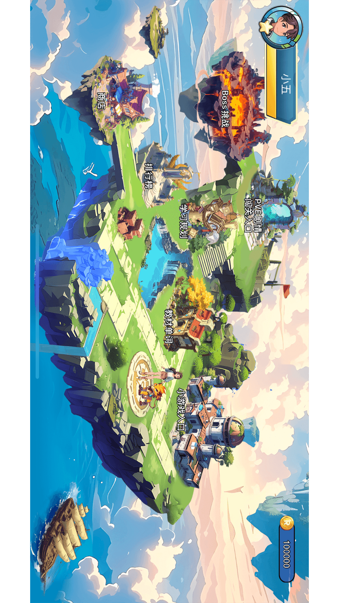 精彩截图-AI趣拼词2026官方新版