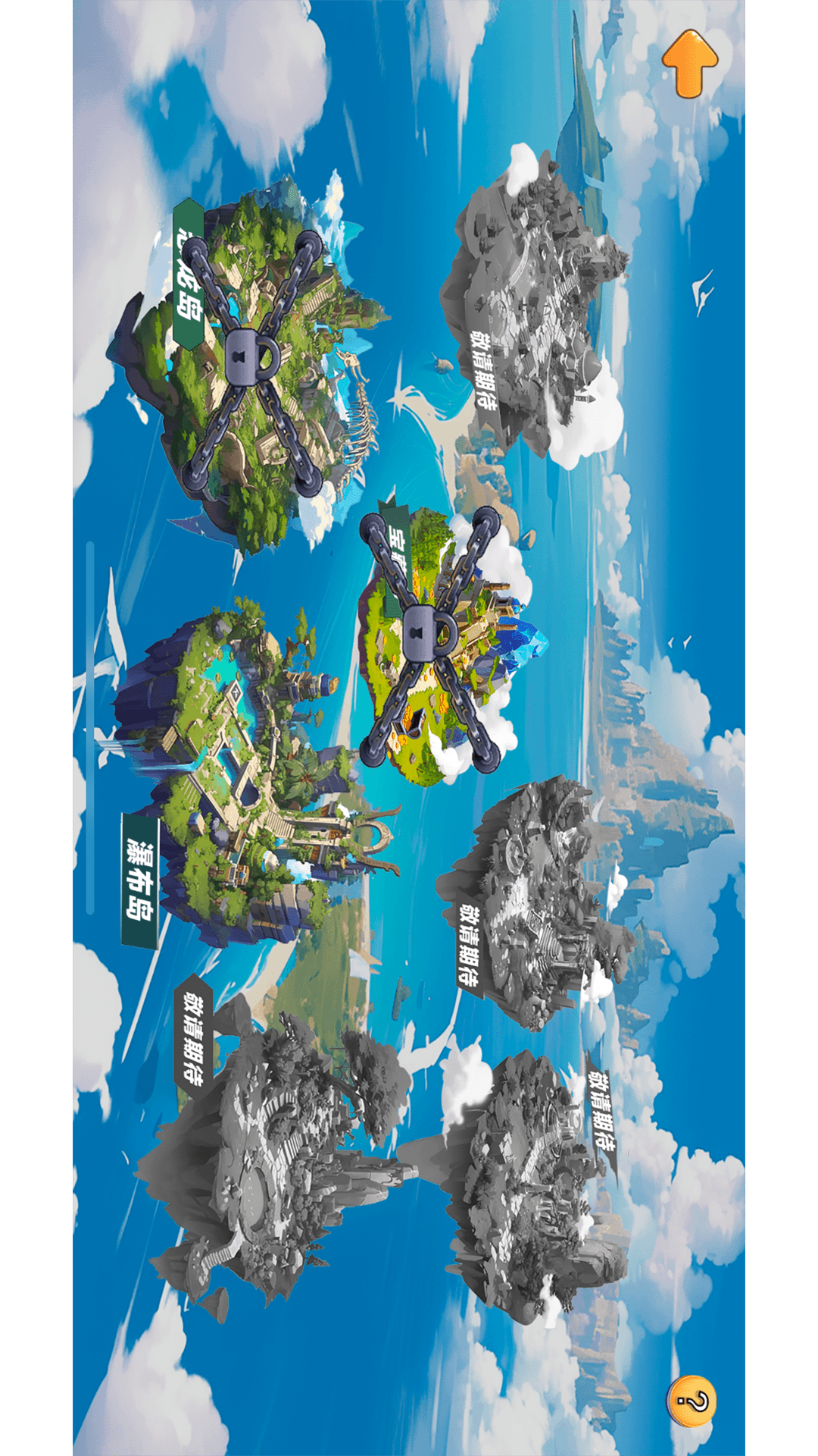 精彩截图-AI趣拼词2026官方新版