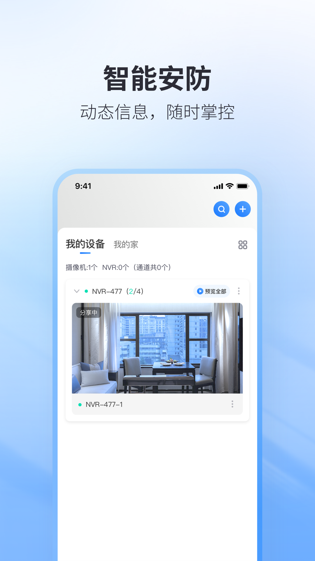 精彩截图-立方体2026官方新版