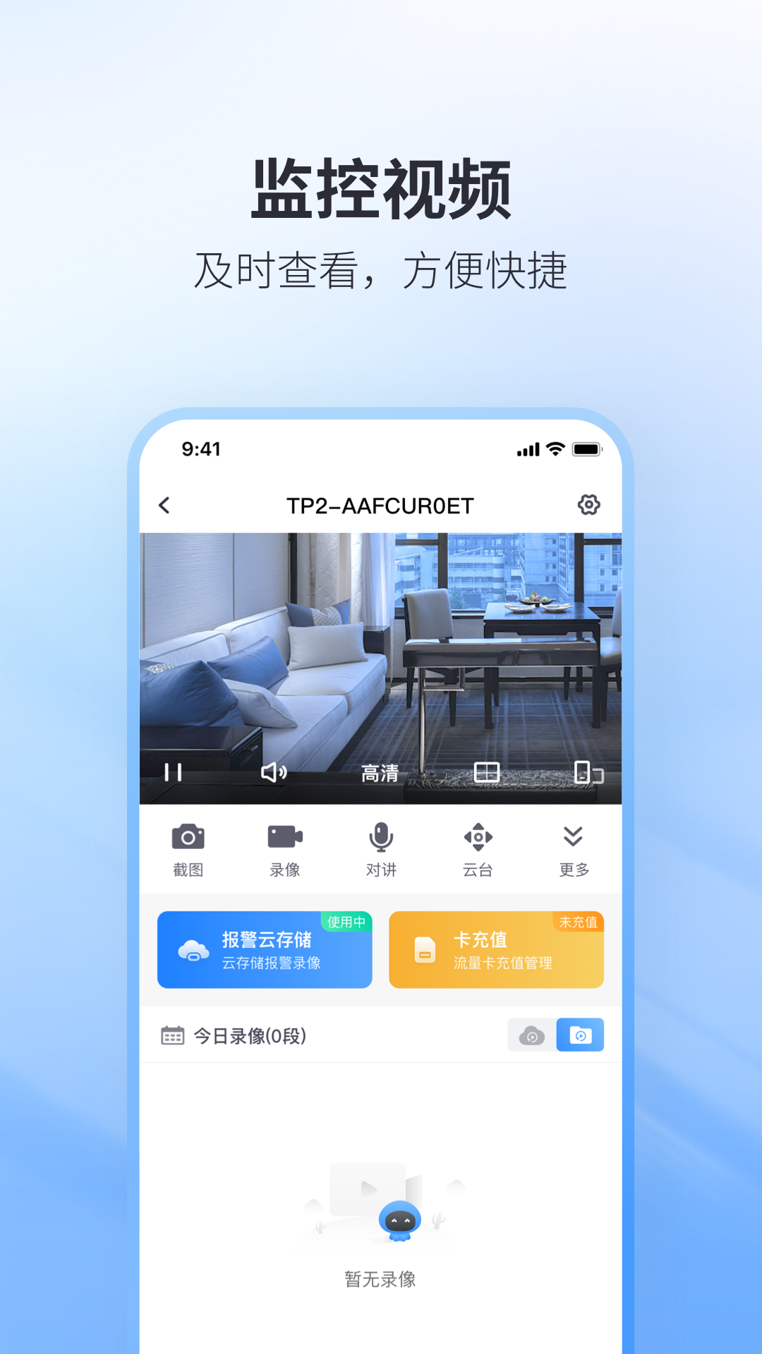 精彩截图-立方体2026官方新版