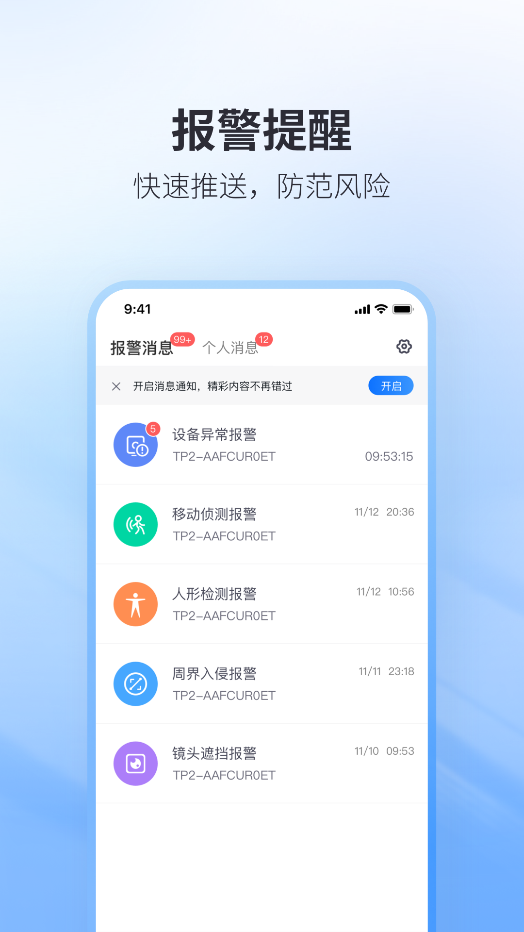 精彩截图-立方体2026官方新版