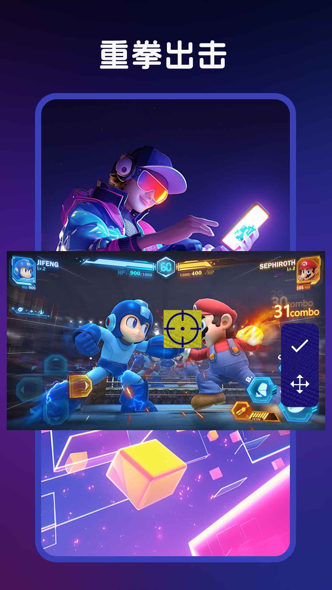 精彩截图-按键精灵2026官方新版