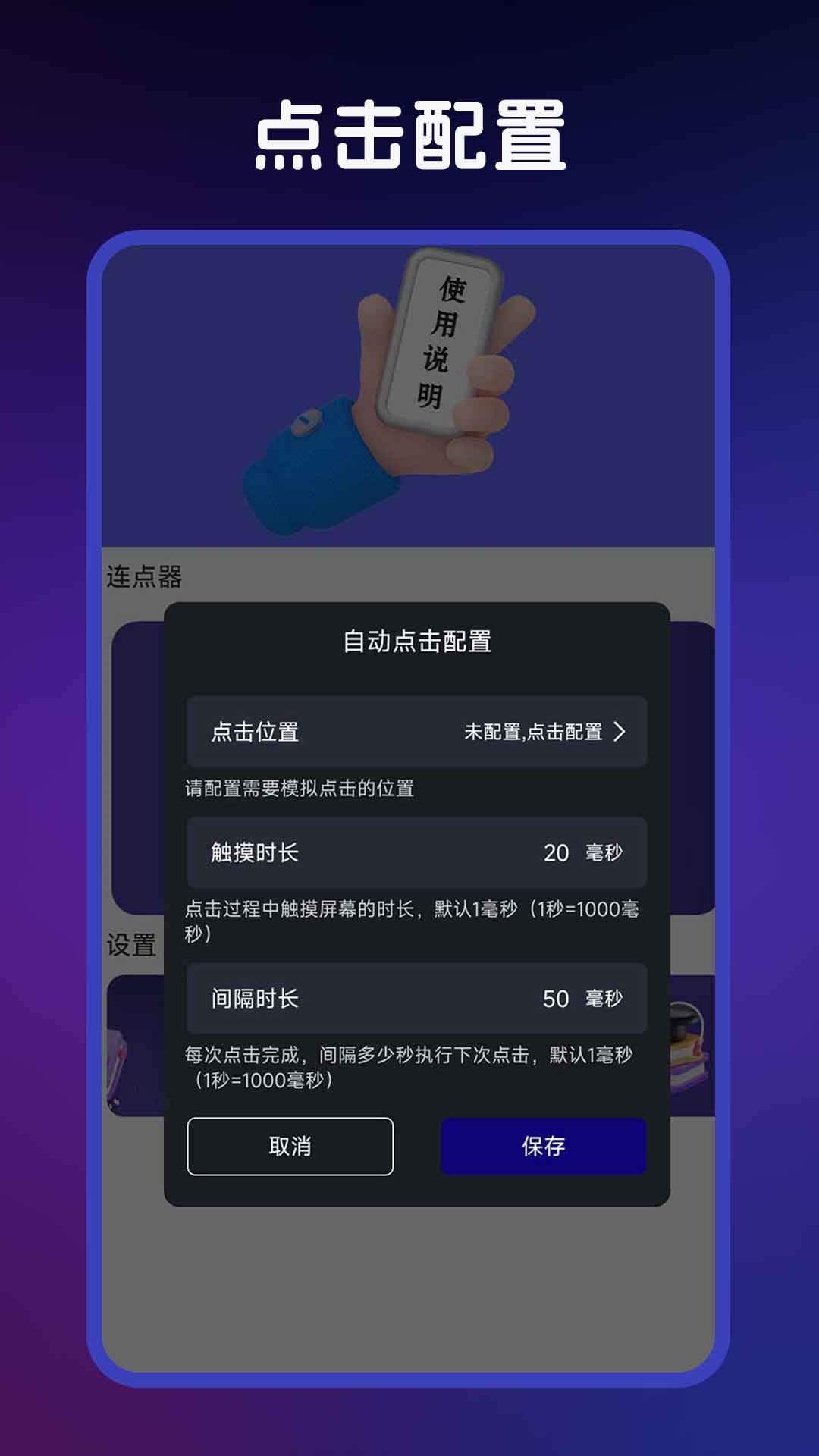 精彩截图-按键精灵2026官方新版