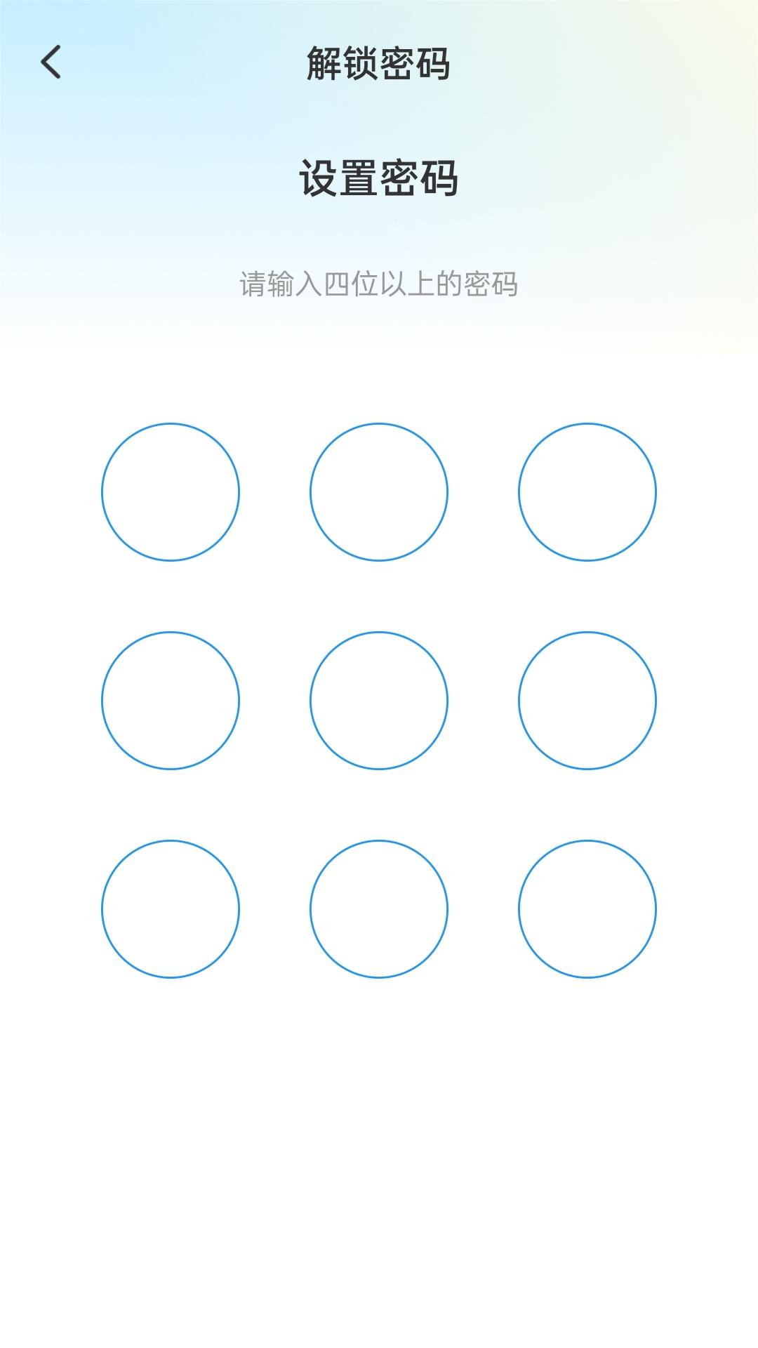 精彩截图-小喵加密相册2026官方新版