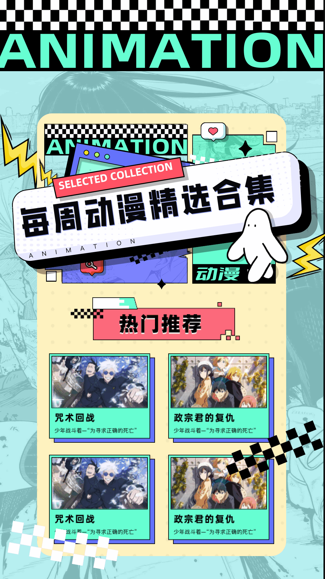 精彩截图-漫蛙2026官方新版