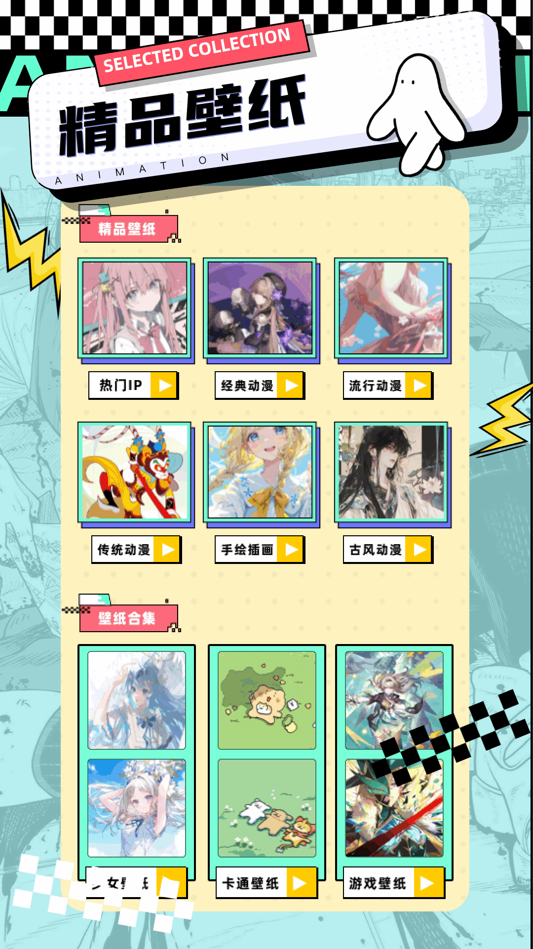 精彩截图-漫蛙2026官方新版