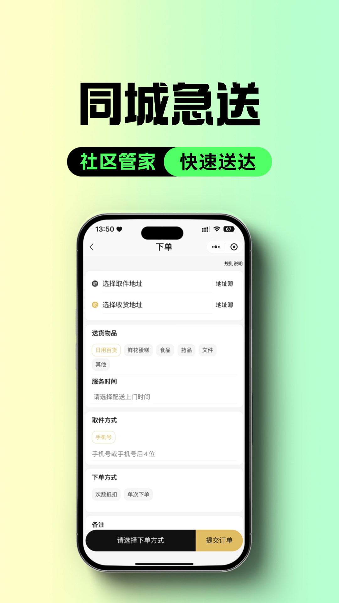 精彩截图-帅猫镖局2026官方新版