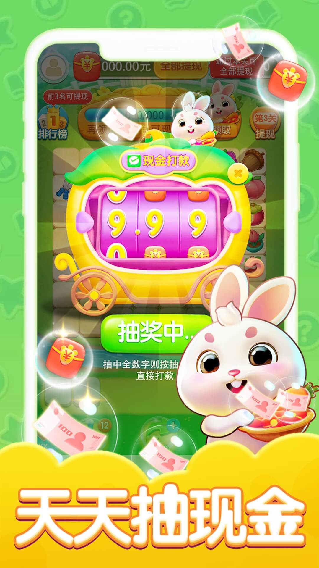 精彩截图-旅行三花喵2025官方新版