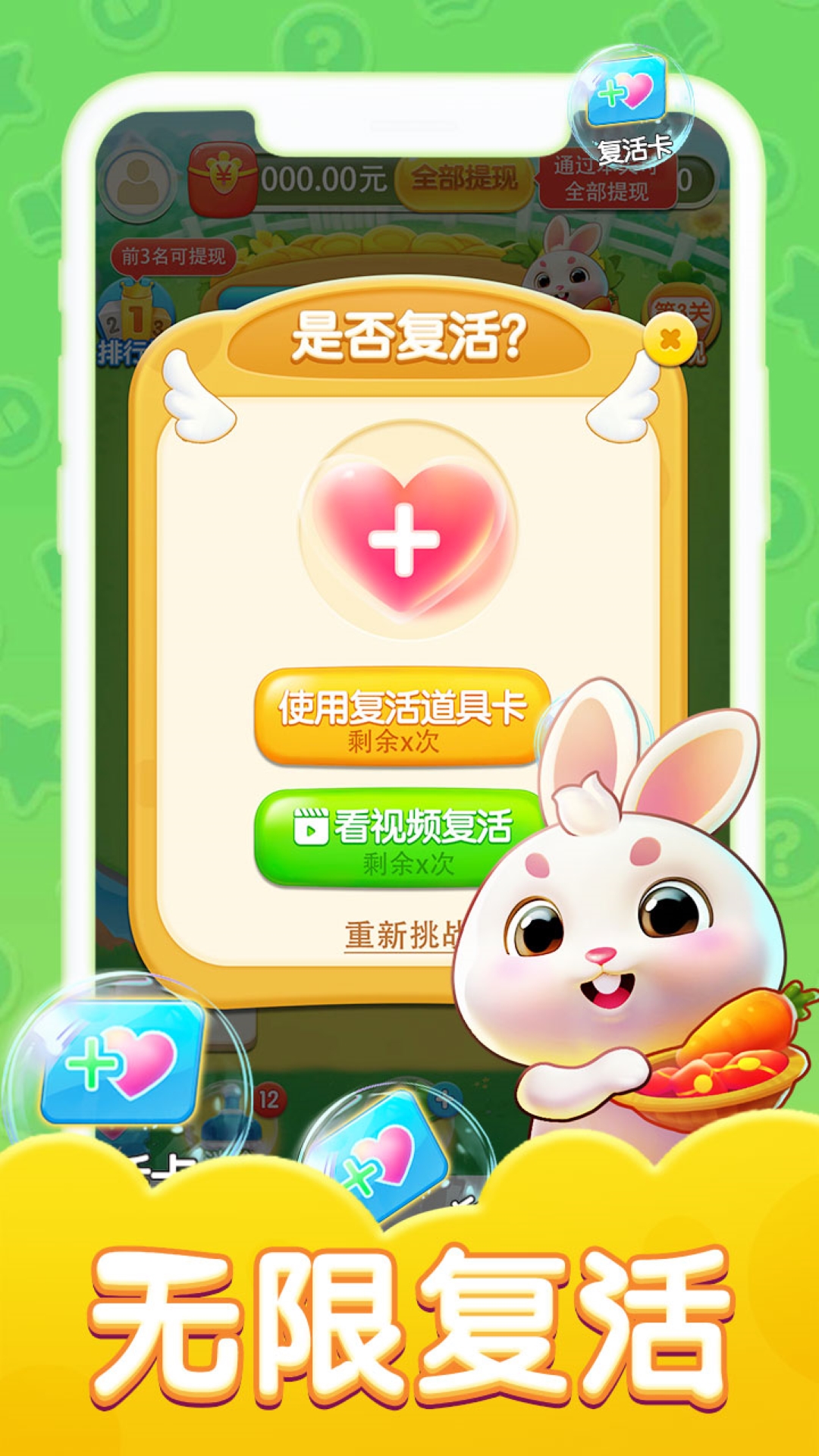 精彩截图-旅行三花喵2025官方新版